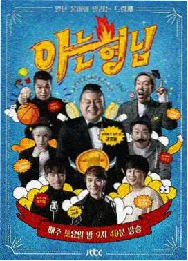 叙事视角拆解缩略图