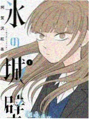 原著小说文本底本封面示意
