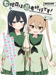 两版配乐风格差异示意